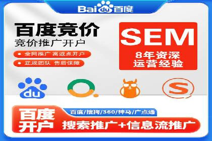 百度竞价公司之行业趋势分析与案例研究